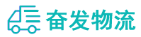 中山到互助土族自治县物流公司